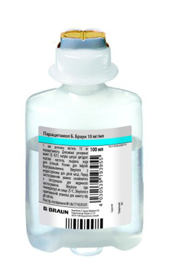 Парацетамол Б.Браун раствор для инфузий 10 мг/мл №10